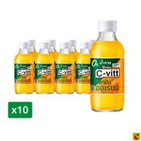 ราคา ซีวิท เครื่องดื่มวิตามินซี รสออเร้นจ์ สูตร 0% ไม่มีน้ำตาล 140 มล. แพ็ค 10 (47863284493)