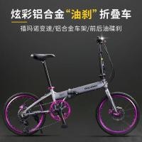 ราคา [Lanling] จักรยานพับอลูมิเนียมอัลลอยด์ 8 สปีด Shimano Shifting เบรกน้ํามันระดับไฮเอนด์จักรยานสกู๊ตเตอร์ทํางานแบบพกพา (45560905966)