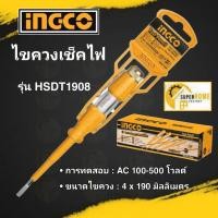 ราคา แท้ ส่งด่วนSTANLEY ไขควงลองไฟ รุ่น 66 - 119 100-500โวลต์ (งานหนัก) รุ่น THT291408 TOTAL ไขควงวัดไฟ ไขควงเช็คไฟ ไขควง (7832846747)