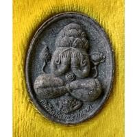 ราคา พระปิดตาหลวงปู่เจือวัดกลางบางแก้วปี2550 (13275393164)