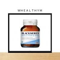 ราคา แบล็คมอร์ บำรุงผม ผิว เล็บ ออสเตรเลีย 60 เม็ด Blackmores Hair skin nail มี Biotin (7537805712)