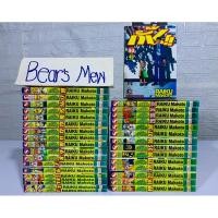 ราคา กั๊ช!!! กั๊ชเบล Gushbell 1-33เล่มครบจบ สภาพสะสมสวยมาก(ไม่แต้มสัน) (17196511420)