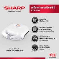 ราคา SHARP เครื่องทำแซนด์วิชชาร์ป KZS-70W (27167548344)