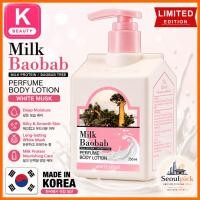 ราคา [bilk bab] Perfume Body Lotion White Musk, 250ml, 1pc / Korean Body Lotion / White Musk Scent by seoulpick3 (43781890077)