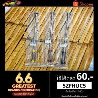 ราคา ก้านเบรคหลังเวฟ110iเวฟ125R/sเวฟ125i ดรีม อามเดิม สายเบรคหลังเลส (11773628730)