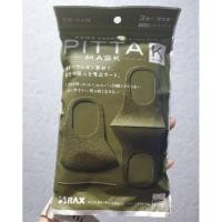 ราคา ~|พร้อมส่ง|~pitta mask khaki รับประกันของแท้แน่นอน100% pitta mask from japan (6125603078)