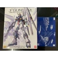 ราคา กันดัม Gundam MG +P-Bandai MG double fin Funnel Custom Unit (7435800714)