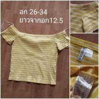 ราคา เสื้อครอปไหมพรมเปิดไหล่ สีเหลืองขาว Crop top (23972063154)