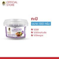 ราคา กะปิ แม่ประนอม 100 กรัม (5738854424)