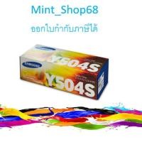 ราคา Samsung CLT-Y504S Yellow ตลับหมึกโทนเนอร์ สีเหลือง ของแท้ (6132108654)
