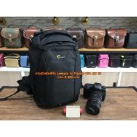 ราคา กระเป๋ากล้อง Lowepro Flipside 400 AW II มือ 1 (จำนวนจำกัด) (8360892875)