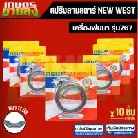ราคา สปริงลานสตาร์ท สปริงชุดสตาร์ท 767 หนา11มิล เครื่องพ่นยา เครื่องตัดหญ้า พ่นปุ๋ย (21595480110)