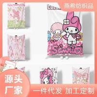 ราคา ผ้าห่มเย็น ผ้าห่มนาโน ผ้าห่มแปลกๆ Cross-Border พิมพ์การ์ตูนขายดีผ้าห่ม Sanrio สุนัข Kuromi Pacha น่ารัก Melody Office Nap ผ้าห่ม (47413557500)