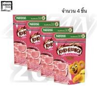 ราคา เนสท์เล่ โกโก้ครั้นช์ ซีเรียล รสสตรอเบอร์รี่ ขนาด​ 50 กรัม จำนวน​ 4 ชิ้น (48151520207)
