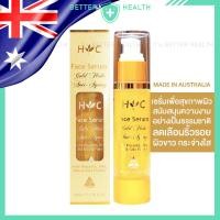 ราคา HEALTHY CARE Anti Ageing Gold Flake Face Serum 50 ml เซรั่มเพื่อสุขภาพผิว (25107550213)