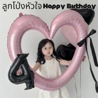 ราคา ✅รีวิวแน่น เซทลูกโป่งวันเกิดรูปหัวใจใบใหญ่ พร้อมตัวเลข ตามอายุ 1-10 HAPPY BIRTHDAY BALLOON (44009373691)