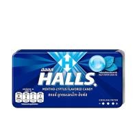 ราคา [สินค้าส่งด่วน] ฮอลล์คูลลูกอม เมนโทลิปตัส 22.4ก HALLS MENTHOLYTUS BLISTER 22.4G. (45208911300)