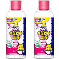 ราคา ยาสีฟันเด็ก กลิ่นสตรอว์เบอร์รี 180 มล. x 2 หลอด/ Kids Toothpaste Strawberry 180ml x2/ Direct from JAPAN (42430009104)