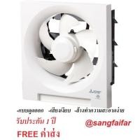 ราคา MITSUBISHI พัดลมระบายอากาศแบบติดผนัง 12 นิ้ว รุ่น EX-30SH5T สีขาว (3316629766)