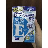 ราคา Vitamin E DHC 60 day พร้อมส่งช่วยไม่ให้เกิด ฝ้า กระ และริ้วรอย (2905000368)