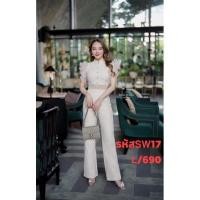 ราคา จั๊มสูทยาวงานป้ายSWANสีครีมไซด์Mมือ1ป้ายห้อย (16953007946)