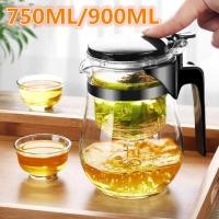 ราคา ชุดชงชา กาน้ำชา กาชงชา ถ้วยชากา แบบกดTea pot กากรองชาแก้ว กาน้ำชาแบบพกพา กาน้ำชาทรงกลมแบบใส750ml/900ml กาแก้ว กาแก้วชงชา (20347688273)
