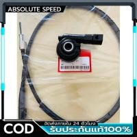 ราคา ชุดกระปุกไมล์+สายไมล์สายไมล์ CLICK คาร์บูม CLICK 110, 110i / SCOOPY i ปี 2010-2016 / AIR BLADE (49806020106)