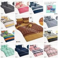 ราคา ผ้าห่มเอนกประสงค์โตโต้ TOTO ขนาด 60x80(3.5 ฟุต) 70x90 (5 ฟุต) Graphic3 TT776 TT775 TT774 TT773 TT770 TT769 TT768 TT767 (26758758882)