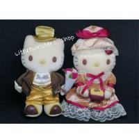 ราคา ตุ๊กตาคิตตี้คู่แต่งงาน Vintage Hello kitty wedding in 2002 (17301967724)