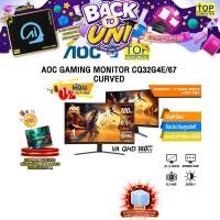 ราคา [ผ่อน 0% 6 ด.]AOC GAMING MONITOR CQ32G4E/67 CURVED(VA QHD/180Hz)/ประกัน 3 Years Onsite+ BKK ONLY (26164055423)