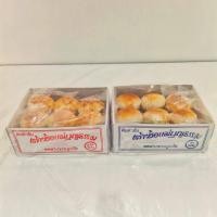 ราคา เต้าซ้อแม่บุญธรรม เต้าส้อภูเก็ต ของฝากภูเก็ต (10418825723)