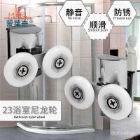 ราคา มองเลจ ล้อแกว่ง23mmประตูบานเลื่อนในห้องน้ำล้อแขวนบนลูกรอกกระจกกลมลูกกลิ้งห้องอาบน้ำล้อคู่ WALS (18284051291)