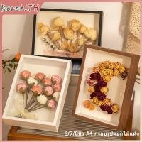 ราคา กรอบรูปมินิมอล ใส่ดอกไม้แห้ง DIY สีขาว ขนาด A4 ดีไซน์ทันสมัย กรอบรูปA4 กรอบรูปมินิมอล (49113927924)