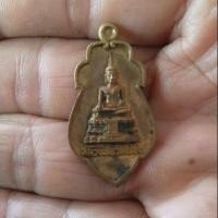 ราคา เหรียญหล่อหลวงพ่อวัดไร่ขิง (2849887182)