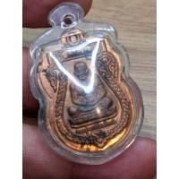 ราคา เหรียญเสมาหลวงปู่ทวด เหยียบน้ำทะเลจืด หลังหลวงปู่ทอง สุสังวโร รุ่น ๑ ปี2538 ที่ระลึกในการสร้างวัด วัดป่ากอสุวรรณาราม (40650973333)