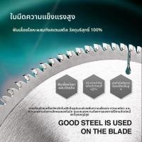 ราคา ใบเลื่อยตัดอลูมิเนียม Weiwu ขนาด 255 8/9/10/12 นิ้ว สำหรับเครื่องตัดอลูมิเนียม โปรไฟล์อลูมิเนียมใช้งานได้ทุกรุ่น (56160561450)