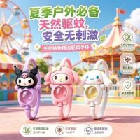 ราคา Preferred#Authentic Sanrio Mosquito Repellent Bracelet Cute Cartoon Kuromi Student Children's Anti-Mosquito Plant Essential Oil Bracelet MQ L (43332530112)