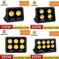 ราคา โคมไฟสปอตไลท์ LED COB 100W-600W กันน้ำ IP65 แสงขาว 220V ใช้กลางแจ้ง สวน โรงงาน ทนทาน ทันสมัย (49362435539)
