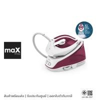 ราคา Tefal เตารีดแรงดันไอน้ำ SV6110 Express Essential รุ่น SV6110T0 (29939600154)