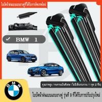 ราคา Bmw 1 F20 F21 116i 118i 120i 125i (2011-2019) ปัดน้ำฝนรถยนต์ ใหม่อัพเกรดรถยนต์คู่ยางปัดน้ำฝน (25591957570)