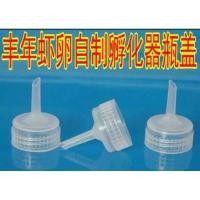 ราคา ฝาขวดอาร์ทีเมียสามารถ Diy ขวดโคคาโคล่า 100plus,F&N (23168907226)