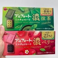 ราคา นําเข้า BOURBON BOURBON Sailing Chocolate Biscuits Butter Matcha Snacks TXT071402 (46464003425)