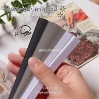 ราคา โทนขาวเทาดำกระดาษพับดาว/หัวใจ/นก (27330122961)