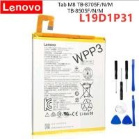 ราคา แบตเตอรี่ Lenovo Tab M8 TB-8705F/N/M TB-8505F/N/M L19D1P31 5100MAh Lenovo + เครื่องมือ (27861796128)