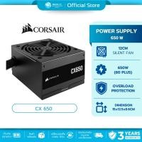 ราคา CORSAIR PSU อุปกรณ์จ่ายไฟ CX650 80 PLUS BROZNE (41955151467)