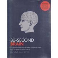 ราคา หนังสือภาษาอังกฤษ 30-Second Brain : The 50 most mind-blowing ideas in neuroscience by Anil Seth (48359609312)