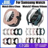 ราคา Samsung Watch Ultra เคสนาฬิกา 47MM สําหรับ Samsung Galaxy Watch7 กระจกนิรภัยกรณี 40/44M Samsung Watch7/Ultra เคส (28810395018)