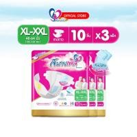 ราคา แพมเพิสผู้ใหญ่ Sabaipers 30 ชิ้น ไซส์ XL-XXL ซึมซับมากที่สุด นุ่มสบาย (41173094536)