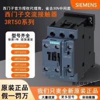 ราคา Siemens AC Contactor 3RT5034 3RT5035 3RT5036/44/45/46 แรงดันไฟฟ้า 24-220V (54264149529)