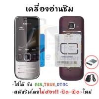ราคา เครื่องอ่านซิม เครื่องแอคซิม ตัวแอคซิมAct.Sim ตัวact ที่อ่านซิมการ์ด Act sim card เปิดเบอร์ไม่ต้องหักซิม(cf-62) (18327899381)